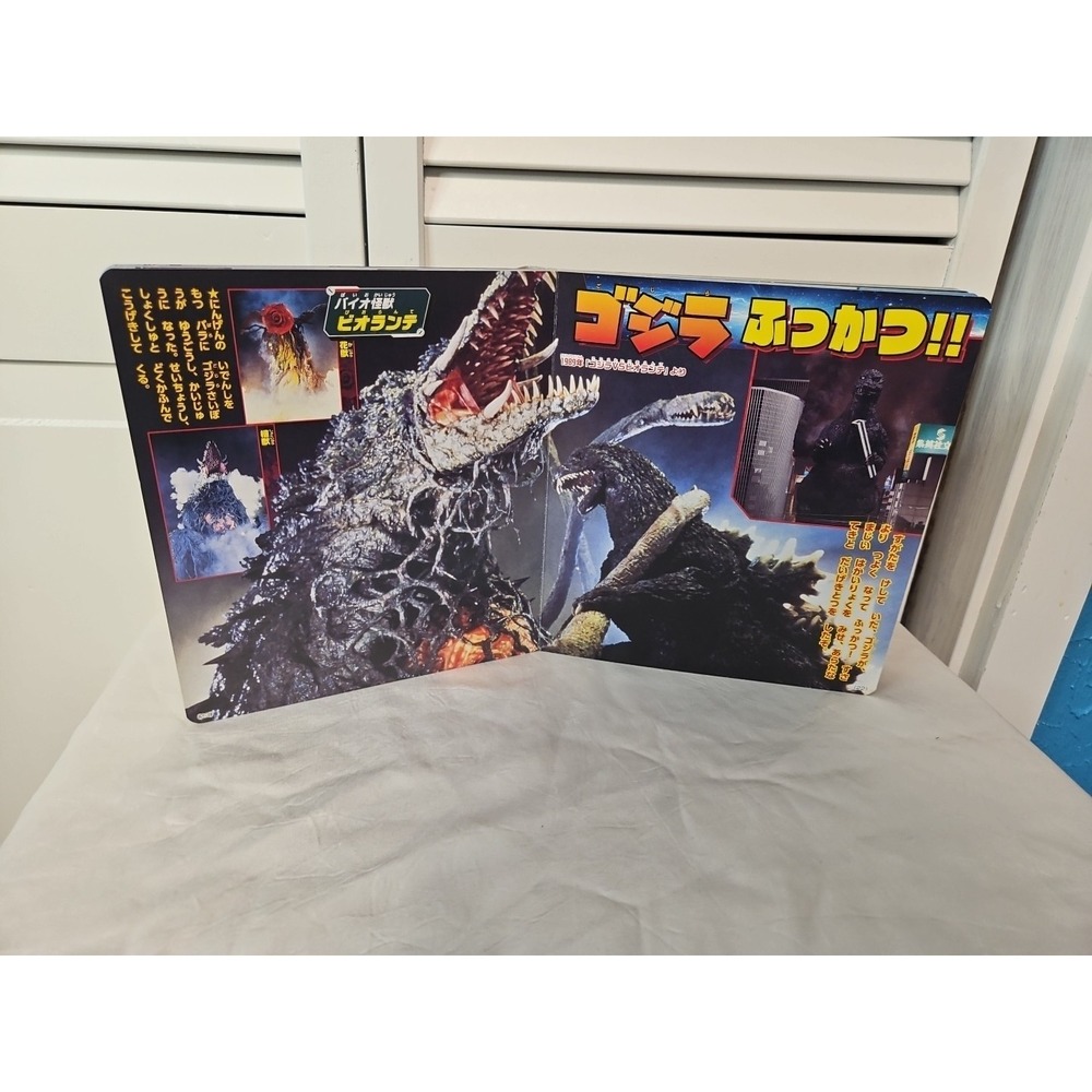 Godzilla & Monsters Encyclopedia Book From JAPAN published 2019 EUC - Picture 7 of 13